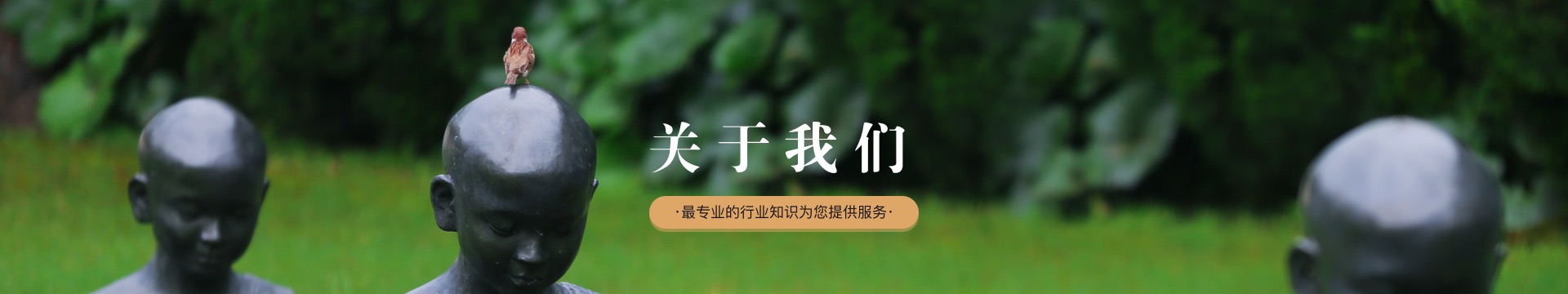 吉林舒兰公墓