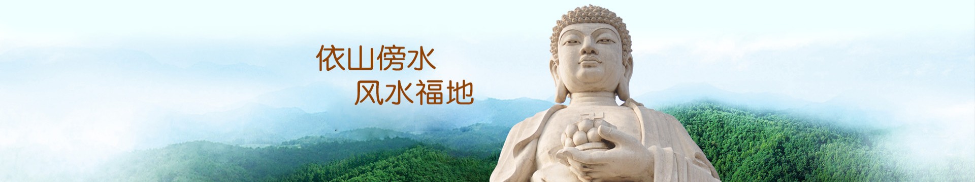 吉林舒兰公墓
